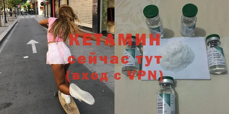 КЕТАМИН ketamine  Саранск 