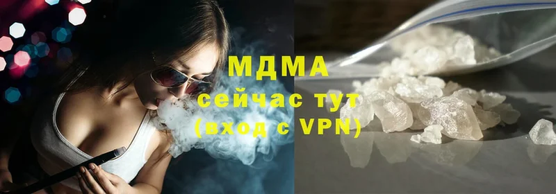 MDMA VHQ  Саранск 